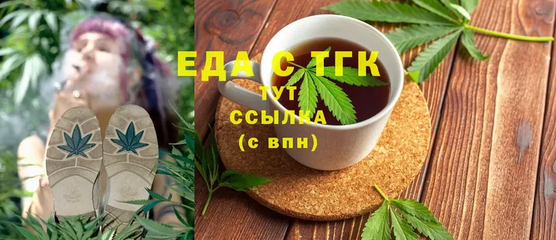 Cannafood конопля  Иланский 