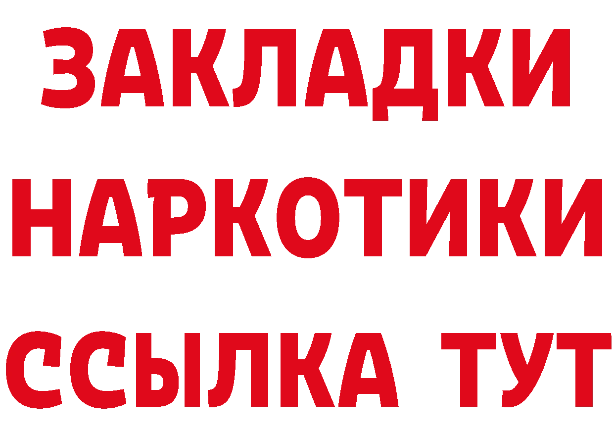 ГАШ VHQ вход маркетплейс MEGA Иланский